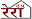 RERA Image